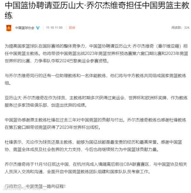 安切洛蒂的大部分教练组将继续留任，教练组内的一些体能教练的未来将在未来几个月决定未来。